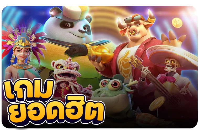แทงบอลออนไลน์ LALIKABET1688 ราคาน้ำดีครอบคลุมทุกลีก